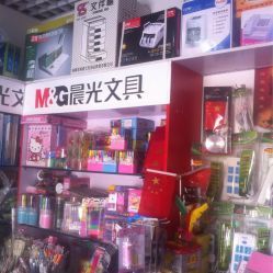北京酒仙桥文化用品购买全攻略 电话、地址、价格与营业时间一览