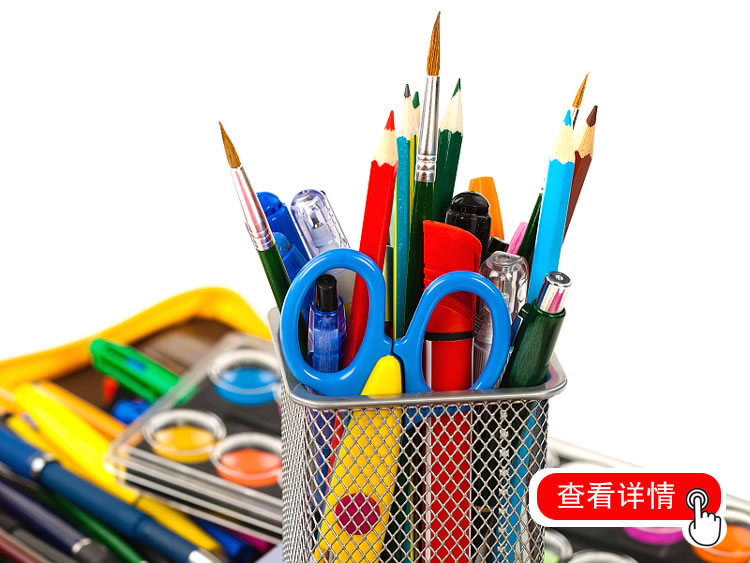 探寻北京文化办公用品商城的文化与实用之美