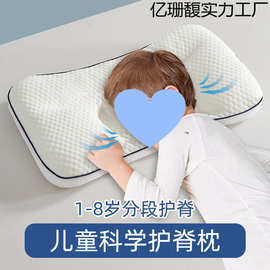 2.1-3斤双面枕 文化舒适用品的新选择