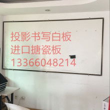  大连中诚文化用品厂 主营 黑板,白板,绿板
