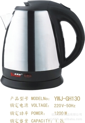 【杭州佳绩礼品【工厂价】销售电热水壶50个起批发团购】价格,厂家,图片,电热水壶/杯,杭州佳友文化用品商行-