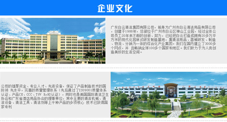 【〈特价促销〉工厂工业吸尘器,YM793意美吸尘吸水机,车间吸尘机】价格,厂家,图片,工业吸尘器,东莞市南城洁丽美清洁服务部-